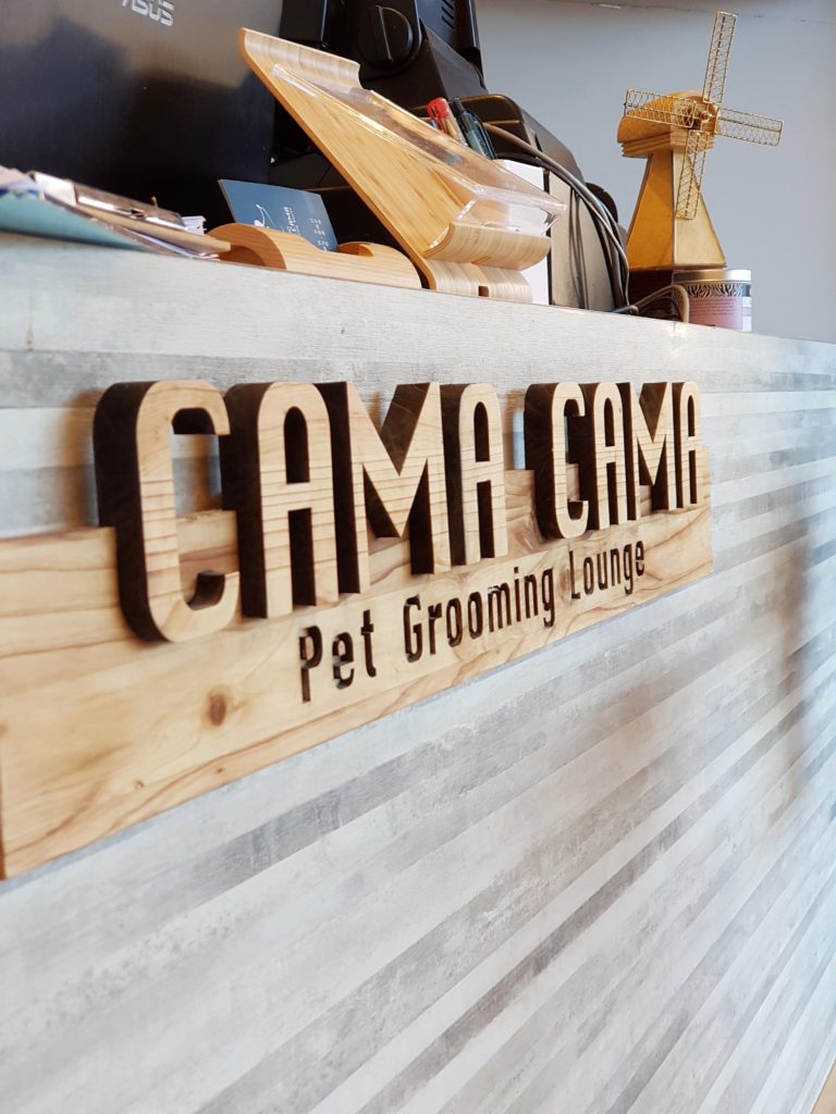 CAMA寵物美容空間
