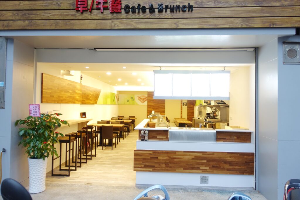 元氣早餐店